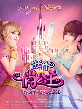 maya我们严重反对继续浏览
